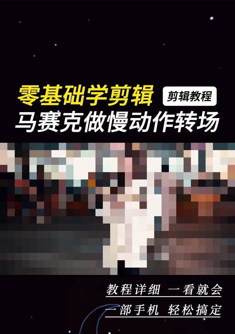 复杂抖音剪辑怎么做的呢？有哪些高效技巧和工具推荐？