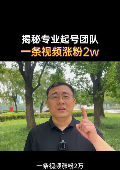 抖音怎么剪辑视频能快速涨粉？有哪些技巧和方法？