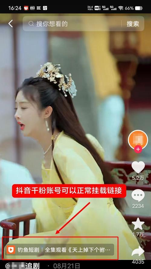 抖音怎么剪辑视频能快速涨粉？有哪些技巧和方法？