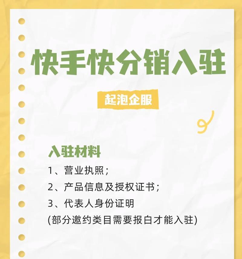 快分销抖音视频剪辑怎么做？有哪些高效技巧？