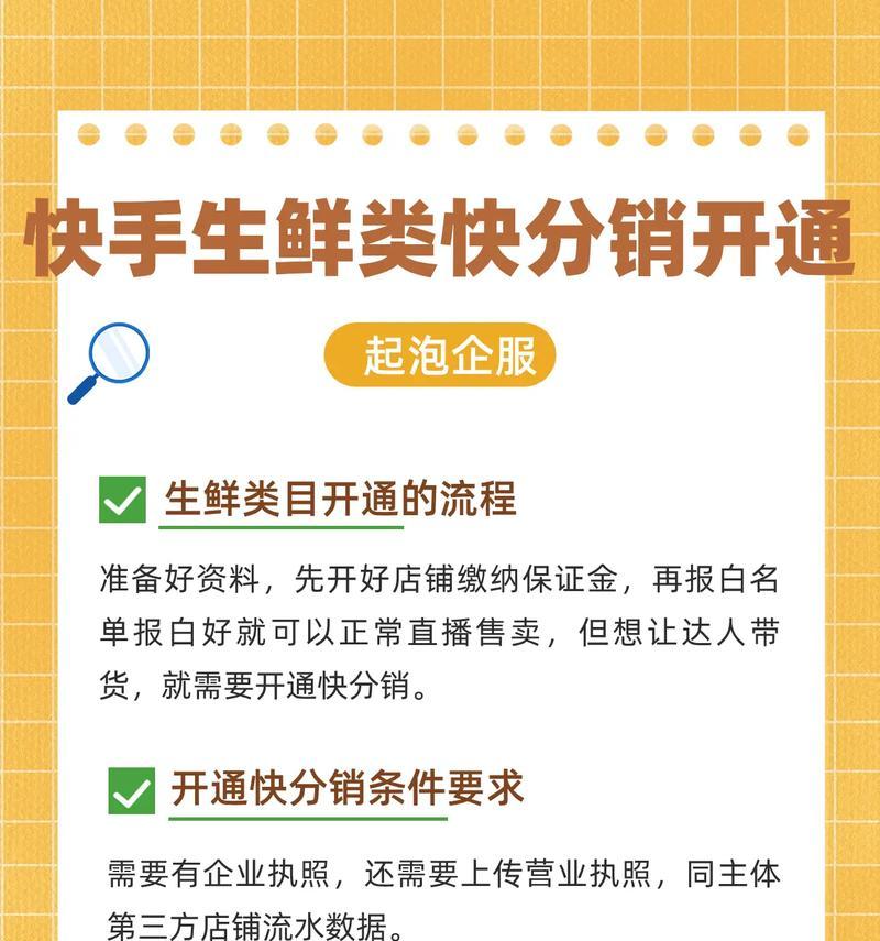快分销抖音视频剪辑怎么做？有哪些高效技巧？