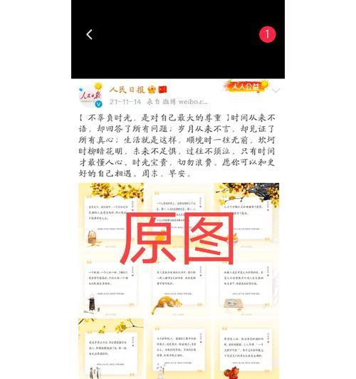 小红书音乐课本剪辑教程？剪辑过程中常见问题有哪些？