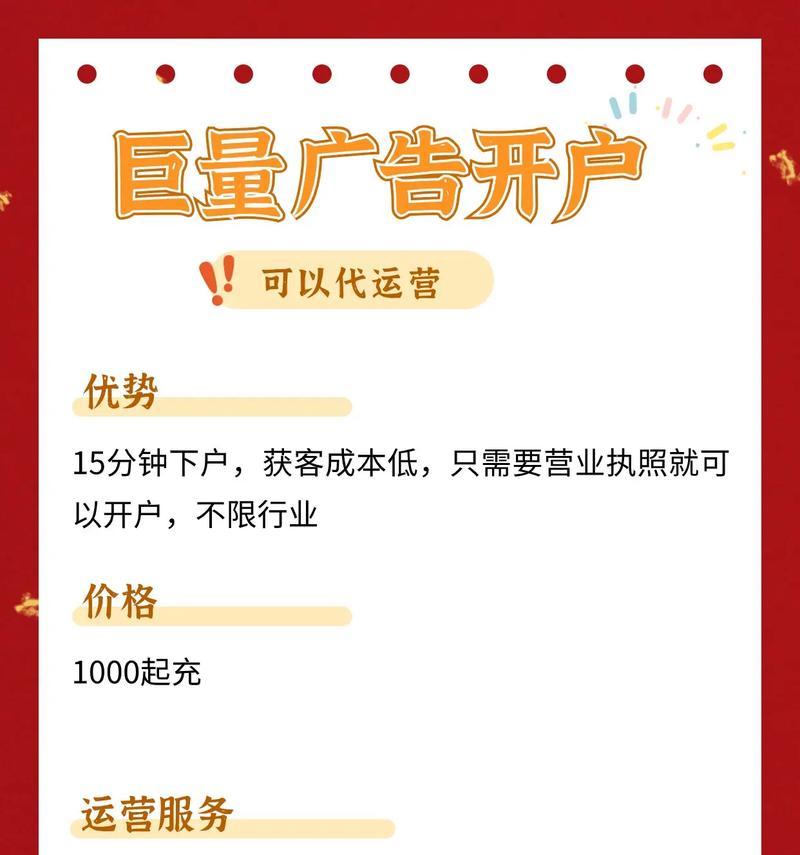 带货短视频怎么做优化呢？有哪些技巧可以提高转化率？