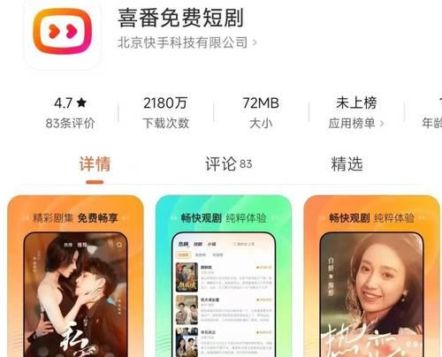 快手短剧剪辑发布流程是什么？如何高效上传？