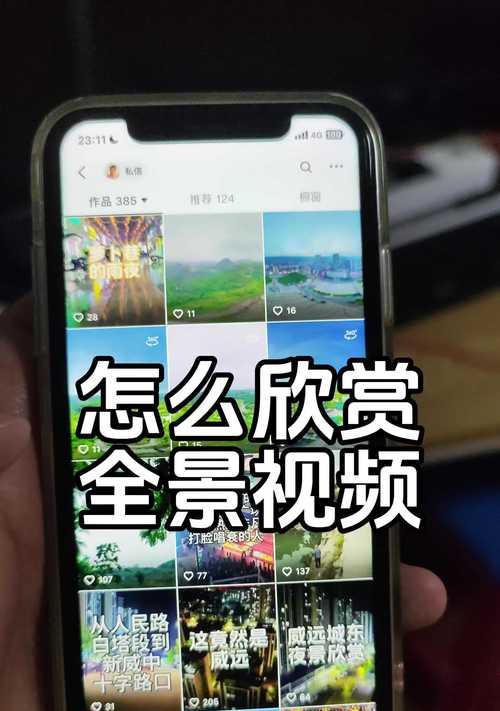 抖音冷门视频剪辑方向怎么选？如何找到独特的剪辑角度？