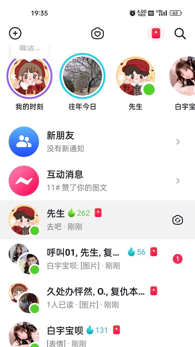 抖音火花剪辑教程怎么做？视频编辑技巧有哪些？