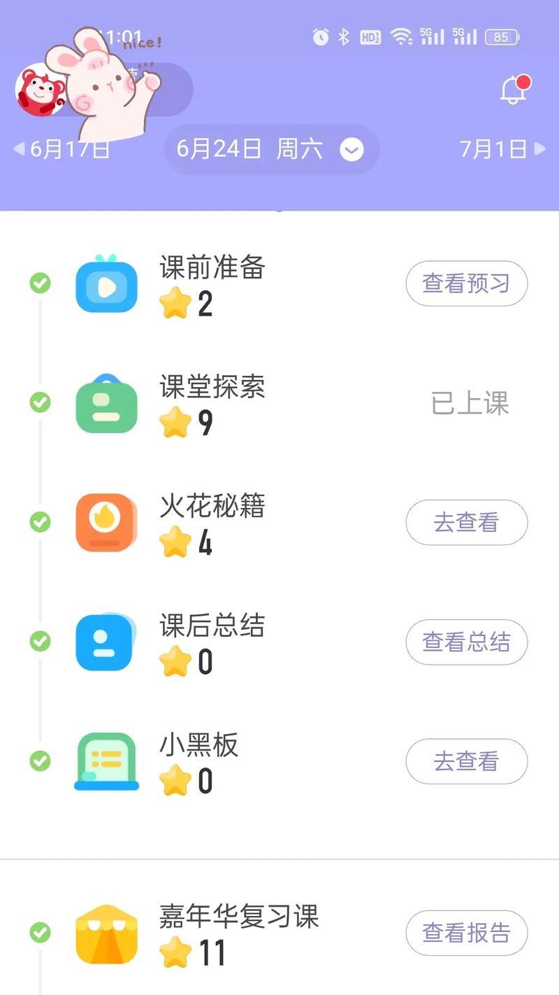 抖音火花剪辑教程怎么做？视频编辑技巧有哪些？