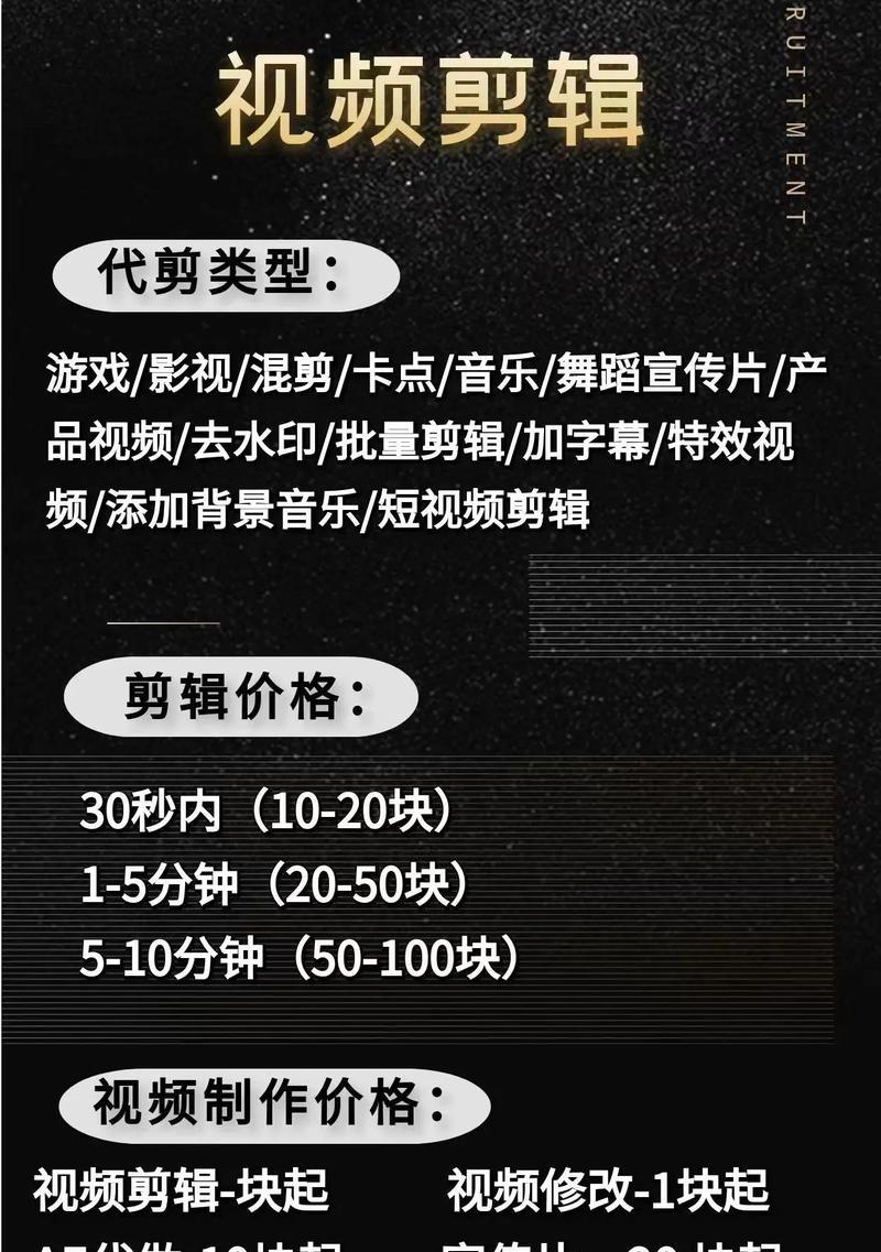 抖音打粉如何进行视频剪辑？视频剪辑的步骤和技巧是什么？