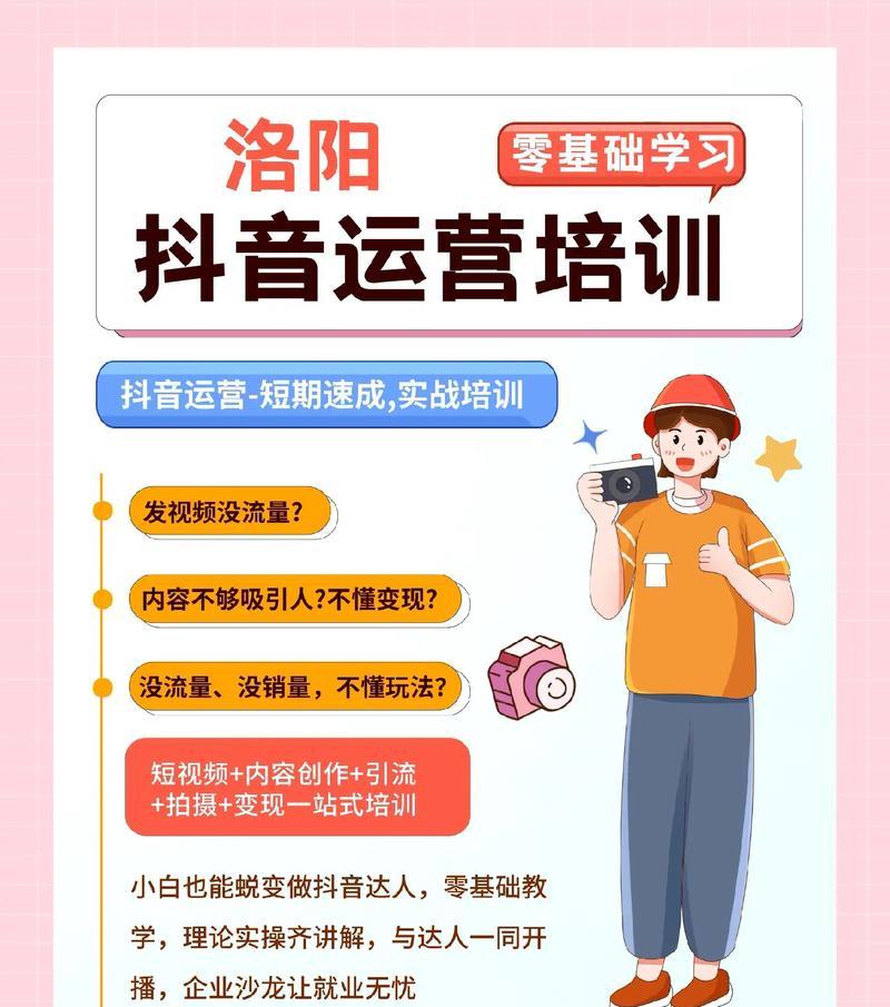抖音打粉如何进行视频剪辑？视频剪辑的步骤和技巧是什么？