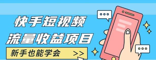 快手云剪辑导出图片的方法是什么？遇到问题如何解决？