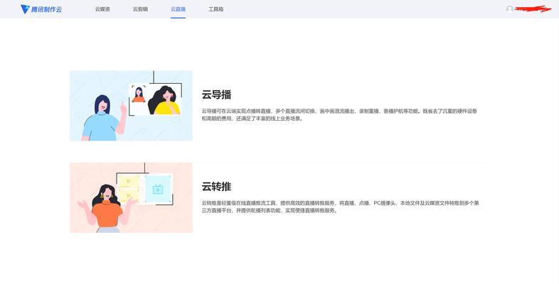 快手云剪辑导出图片的方法是什么？遇到问题如何解决？