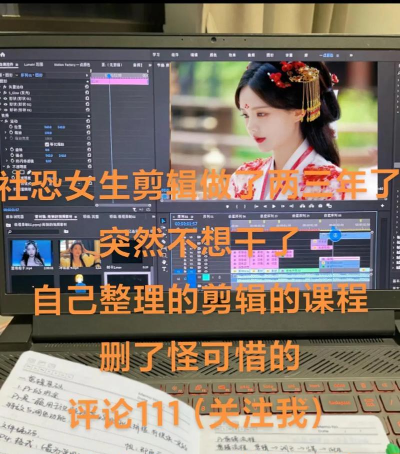 抖音视频剪辑技巧有哪些？如何快速掌握抖音视频剪辑方法？