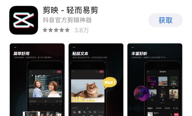 抖音倒放视频怎么剪辑？简单步骤分享！