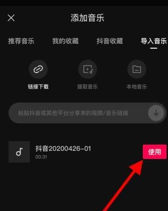 抖音倒放视频怎么剪辑？简单步骤分享！