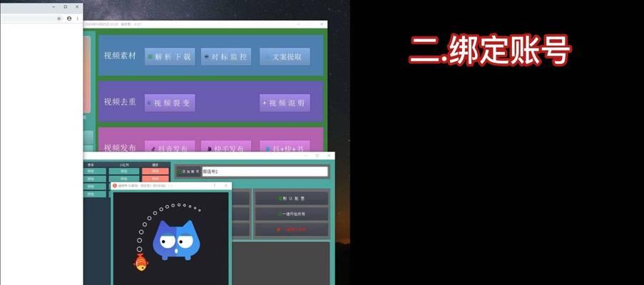 快手视频剪辑教程：如何将视频背景音乐改为电子音？