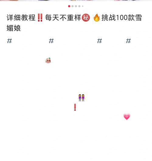 小红书竖屏视频剪辑技巧有哪些？剪辑过程中常见问题如何解决？