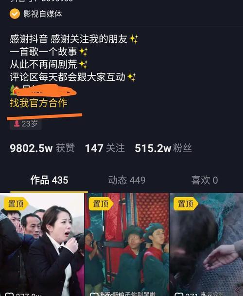 凹凸歌曲在抖音上如何剪辑？剪辑过程中常见问题有哪些？
