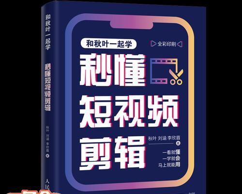 剪辑怎么放到快手和抖音上？视频上传流程是什么？