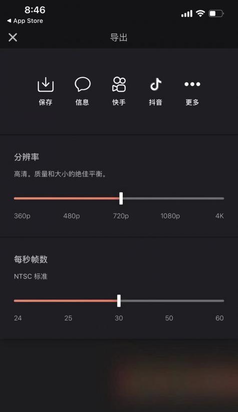 快手视频剪辑失败怎么办？正确步骤是什么？
