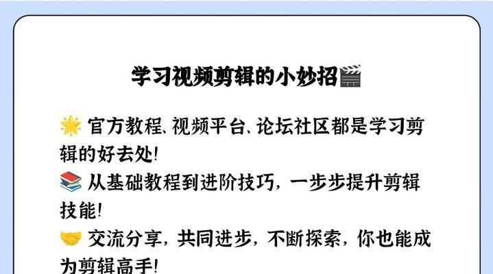 快手视频怎么剪辑？减去不需要的部分有哪些方法？