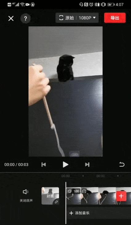 快手视频怎么剪辑？减去不需要的部分有哪些方法？