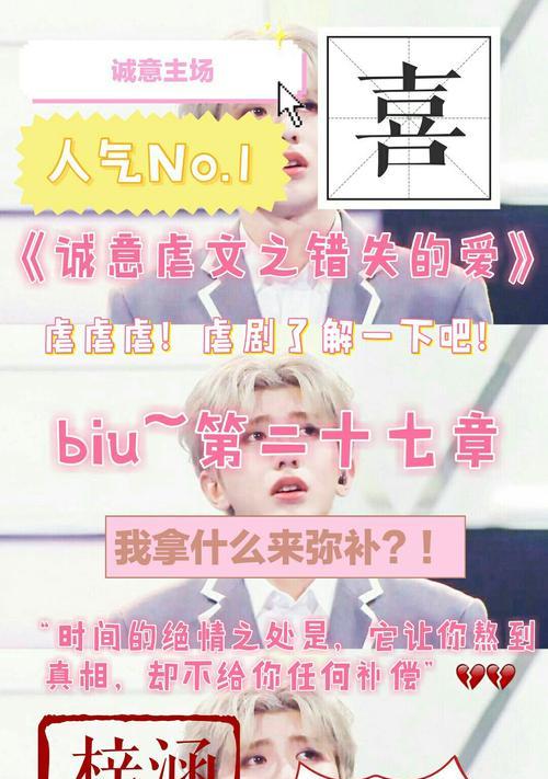 快手视频如何添加独白？剪辑时应注意哪些问题？