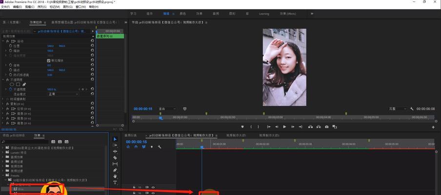 抖音视频定格抖动效果如何制作？