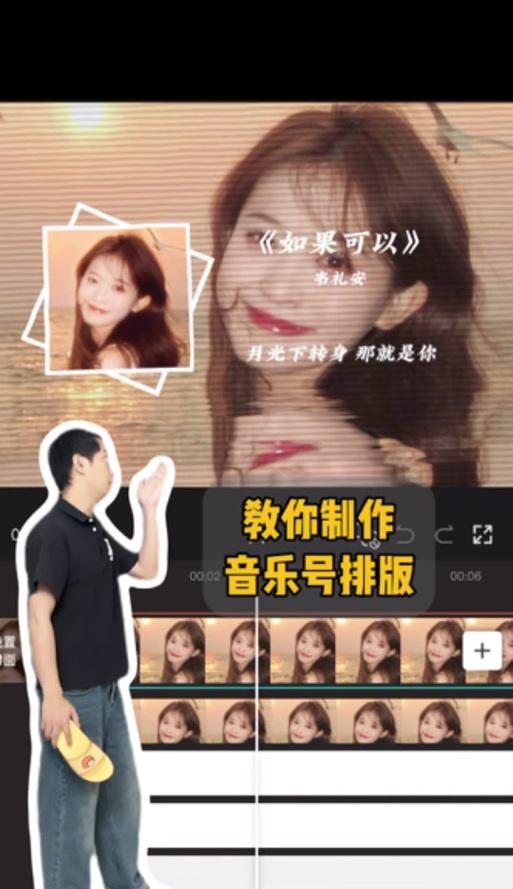 怎么共享剪辑音乐到抖音？操作步骤和注意事项是什么？