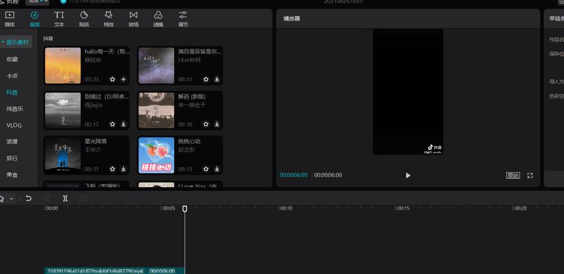 快手好想你怎么剪辑音乐？视频音乐编辑技巧有哪些？