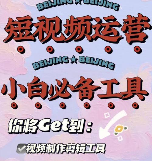 小红书视频剪辑中如何添加图片？操作步骤是什么？