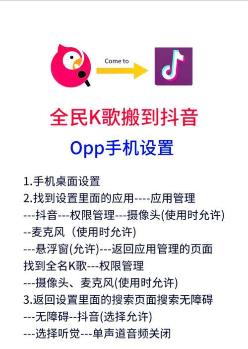 抖音视频剪辑时如何降低背景音乐音量？