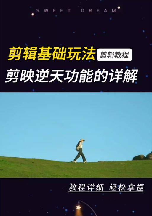 抖音如何自己剪辑音频？详细步骤是什么？