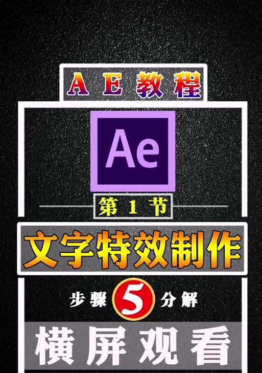 抖音剪辑怎么语音配文字？操作步骤和常见问题解答？