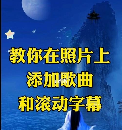 小红书视频剪辑配音乐的方法是什么？常见问题有哪些？