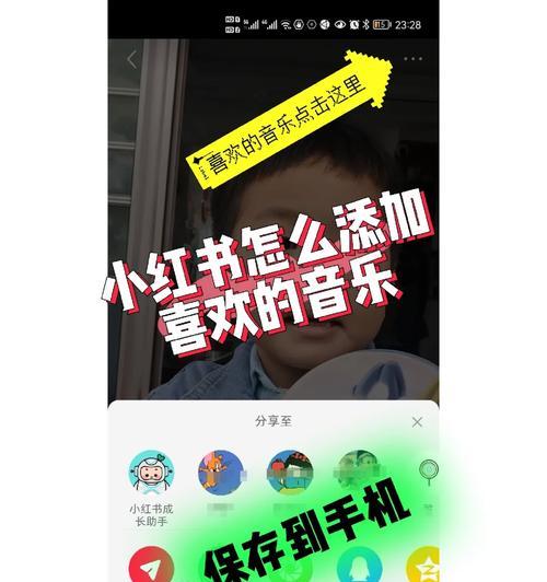 小红书视频剪辑配音乐的方法是什么？常见问题有哪些？