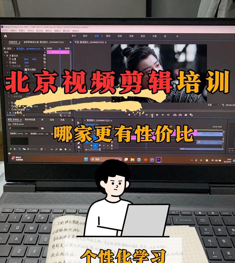 电影怎么剪辑才能在抖音满屏播放？常见问题有哪些？