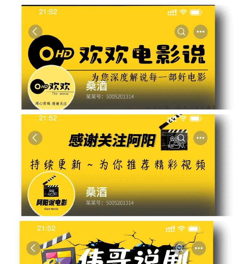 电影怎么剪辑才能在抖音满屏播放？常见问题有哪些？