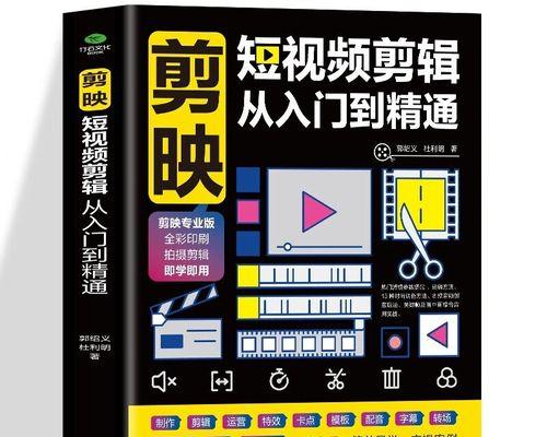 电影怎么剪辑才能在抖音满屏播放？常见问题有哪些？