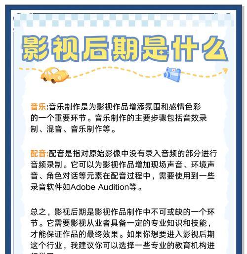 抖音影视剪辑发布技巧？如何通过剪辑视频获得收益？