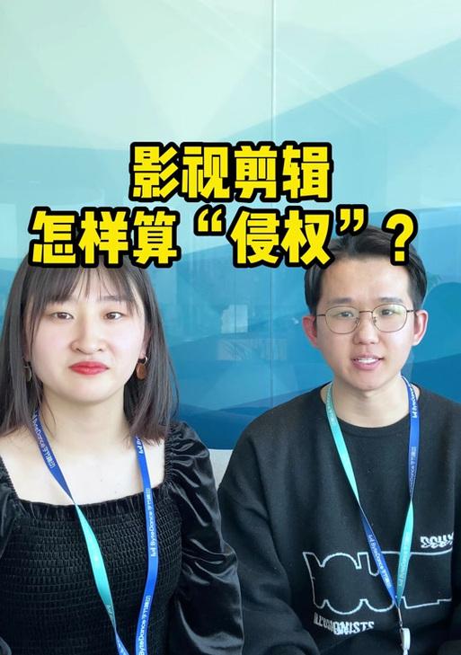 抖音放手剪辑侵权吗？遇到侵权问题该如何处理？