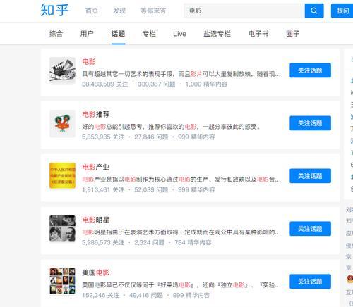 抖音影视音乐号剪辑怎么赚钱？有哪些盈利方式？