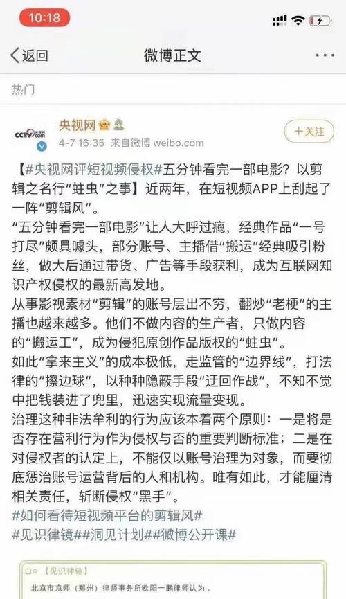 抖音影视音乐号剪辑怎么赚钱？有哪些盈利方式？