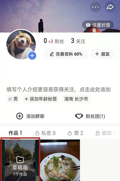 快手视频剪辑画质提升教程？如何优化视频画质？