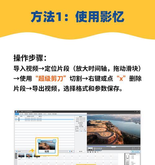 快手视频剪辑画质提升教程？如何优化视频画质？