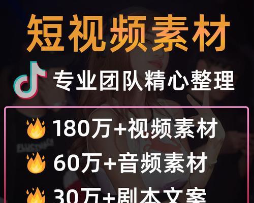 抖音背景背板模板剪辑怎么弄？操作步骤和技巧是什么？