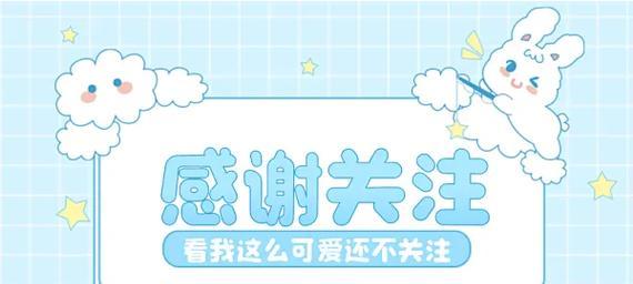 抖音背景背板模板剪辑怎么弄？操作步骤和技巧是什么？