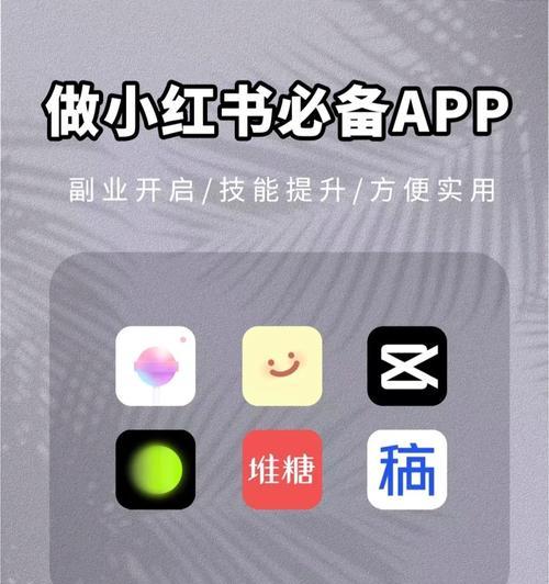 怎么用小红书剪辑赚钱？有哪些技巧和方法？
