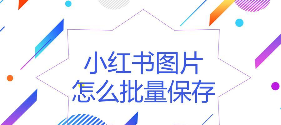 怎么用小红书剪辑赚钱？有哪些技巧和方法？