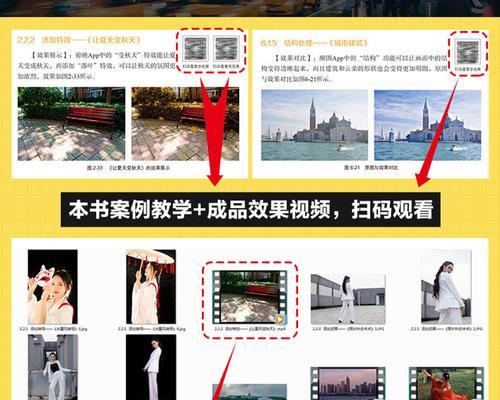 快手新手如何开始视频剪辑？剪辑教程有哪些要点？