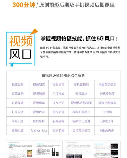 快手新手如何开始视频剪辑？剪辑教程有哪些要点？